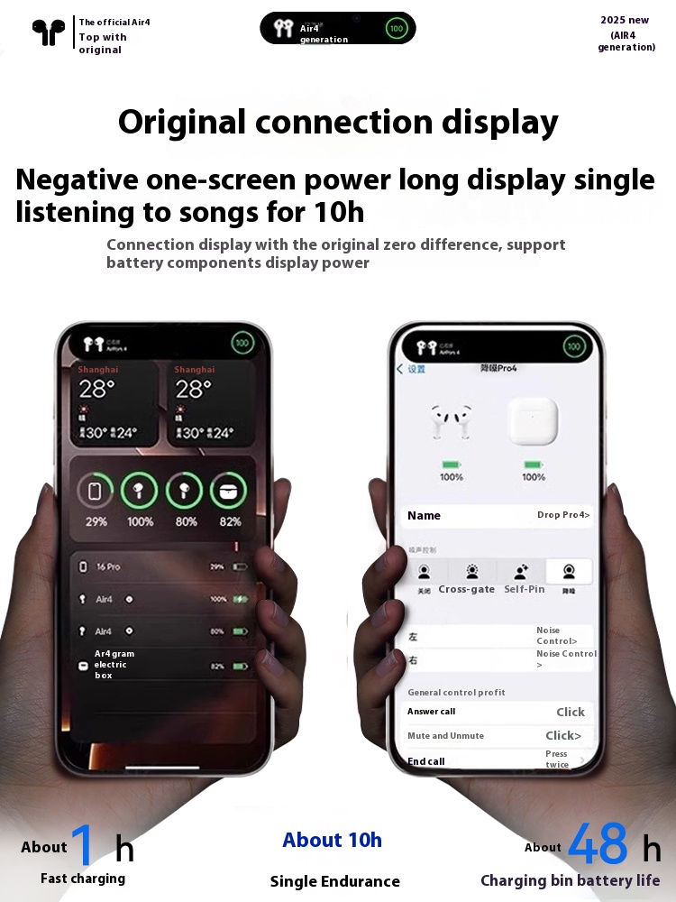 Huaqiang North Bluetooth headset for Apple Air4 noise reduction